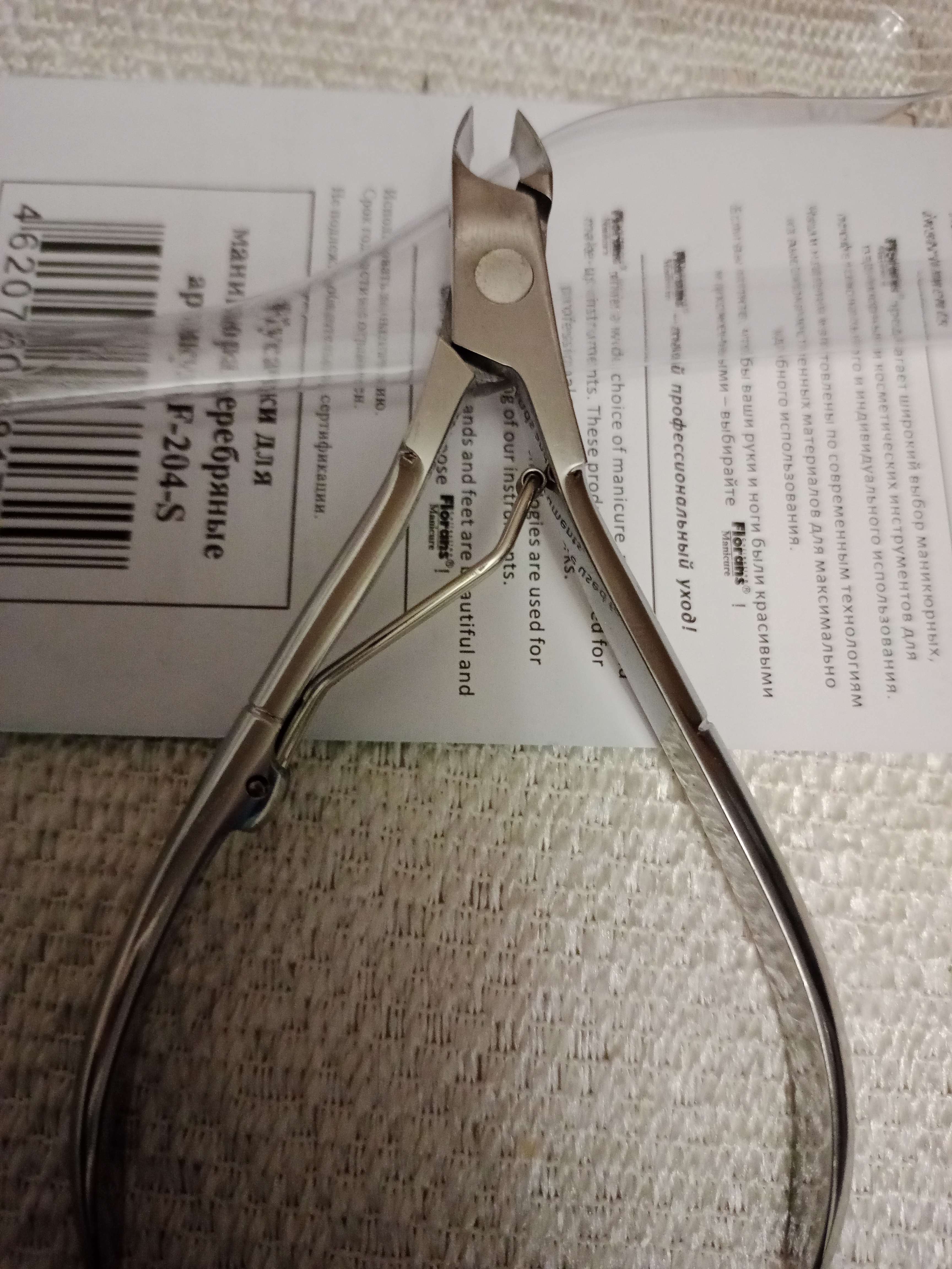 Фотография покупателя товара Кусачки маникюрные для кутикулы, 10 см, длина лезвия - 5 мм, цвет серебристый - Фото 1