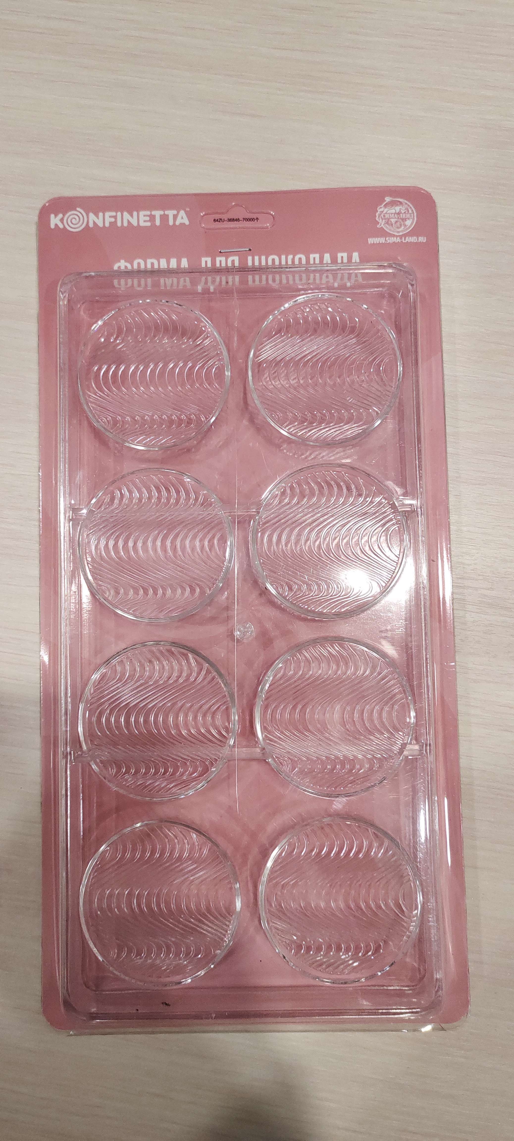 Фотография покупателя товара Форма для шоколада и конфет KONFINETTA «Круг», 33×16,4×2,5 см, 8 ячеек - Фото 8