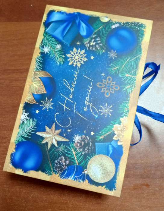 Фотография покупателя товара Коробка - книга подарочная «С Новым годом», 20×12.5×5 см - Фото 2