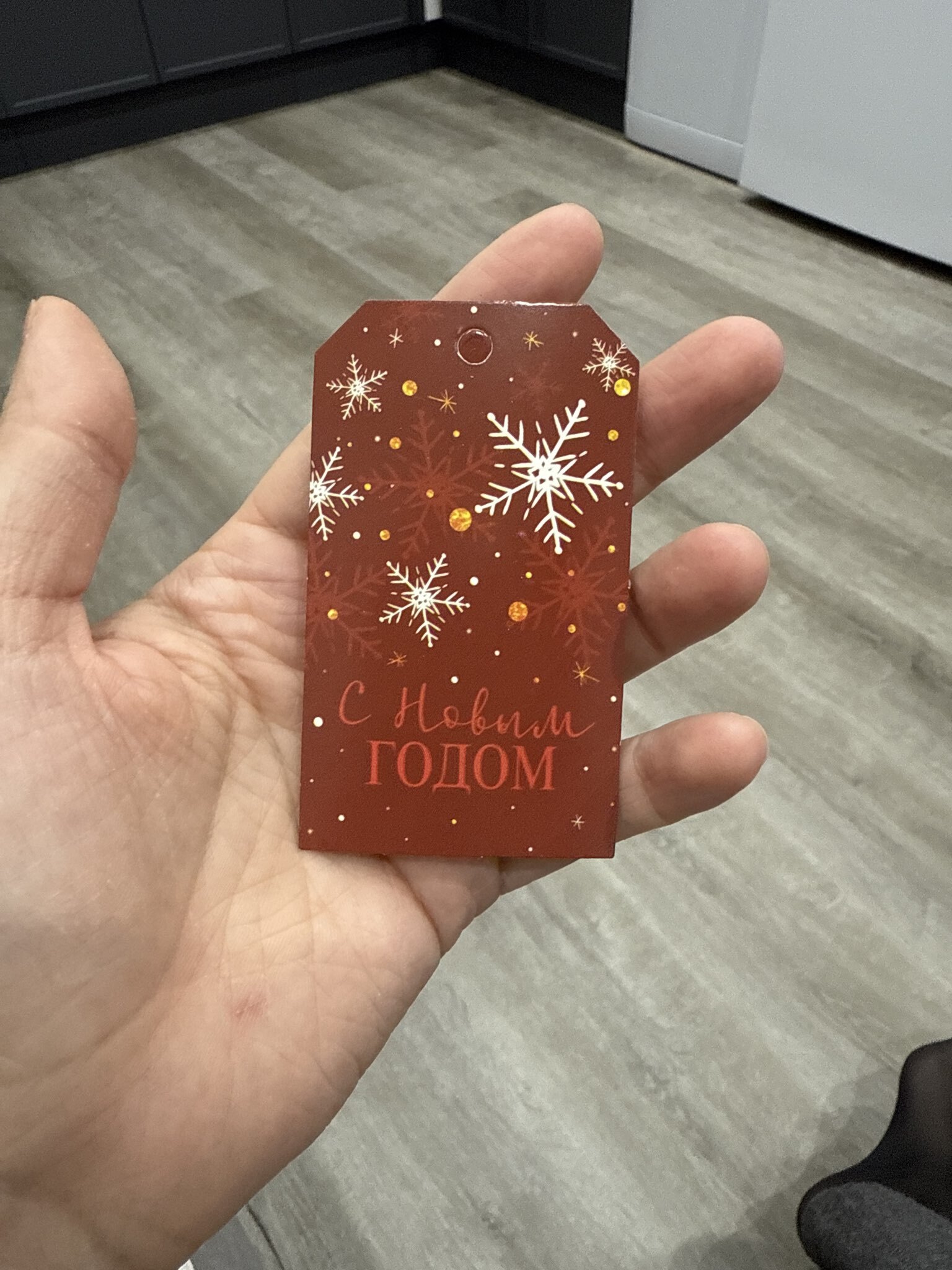 Фотография покупателя товара Шильдик на подарок «Новый год», 4.5×8 см - Фото 26