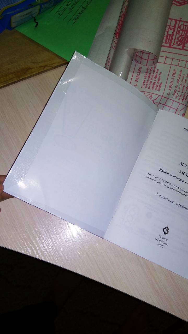 Фотография покупателя товара Пленка самоклеящаяся 0.45 х 2 м, 50 мкм, прозрачная