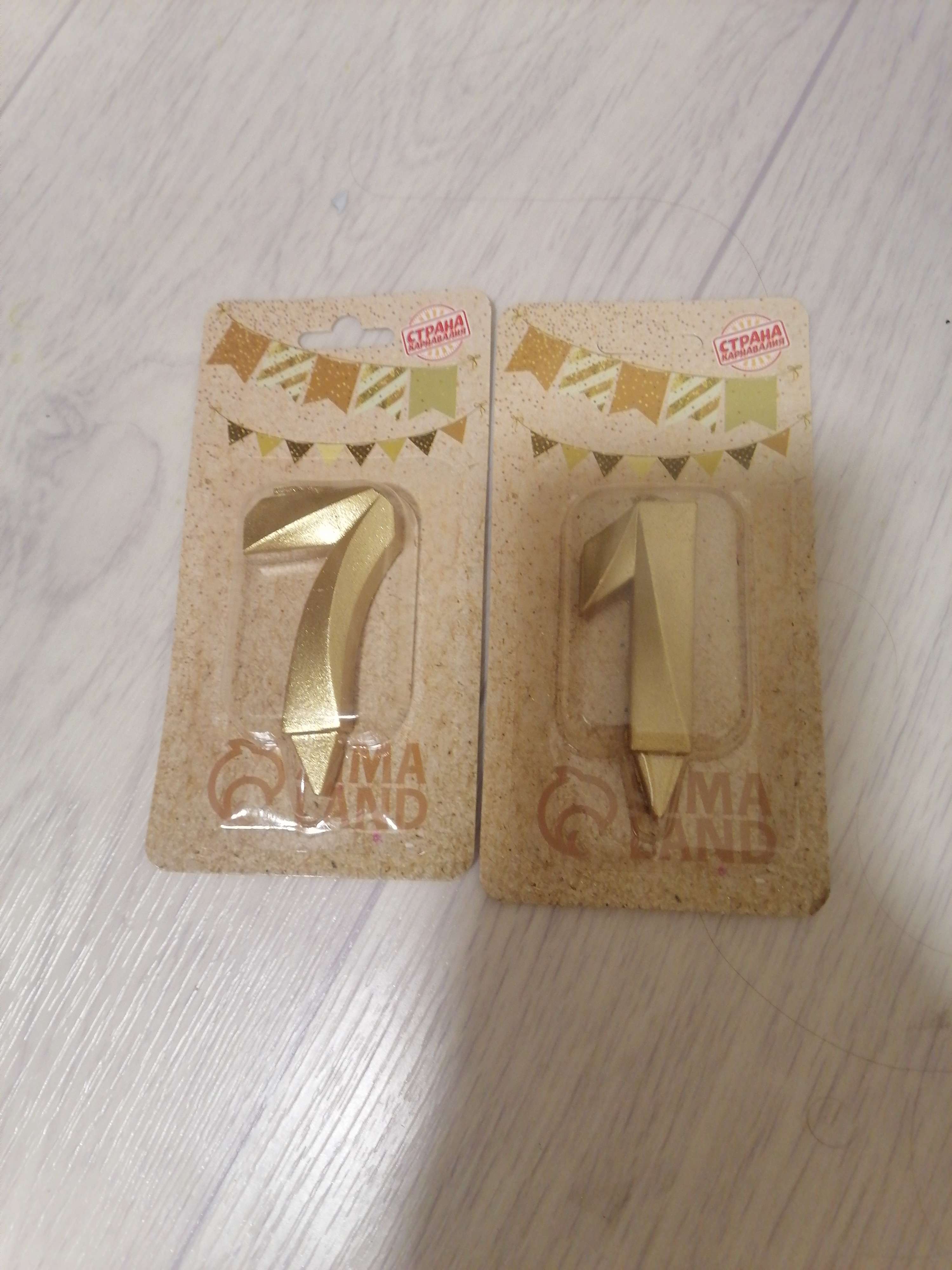 Фотография покупателя товара Свеча в торт "Грань", цифра "1", золотой металлик, 6,5 см - Фото 41