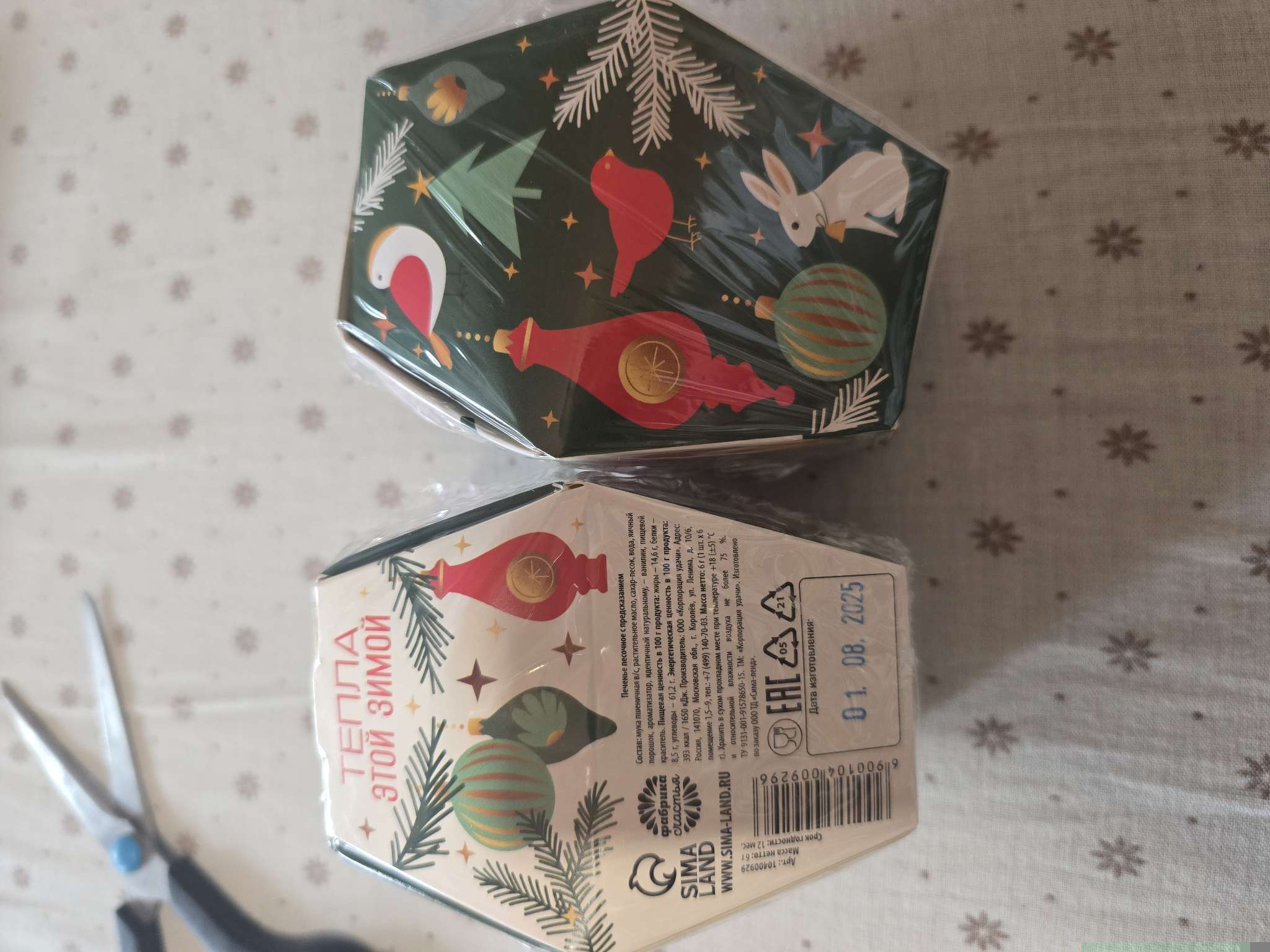 Фотография покупателя товара Печенье с предсказаниями на новый год «Чудо случится», 6 г