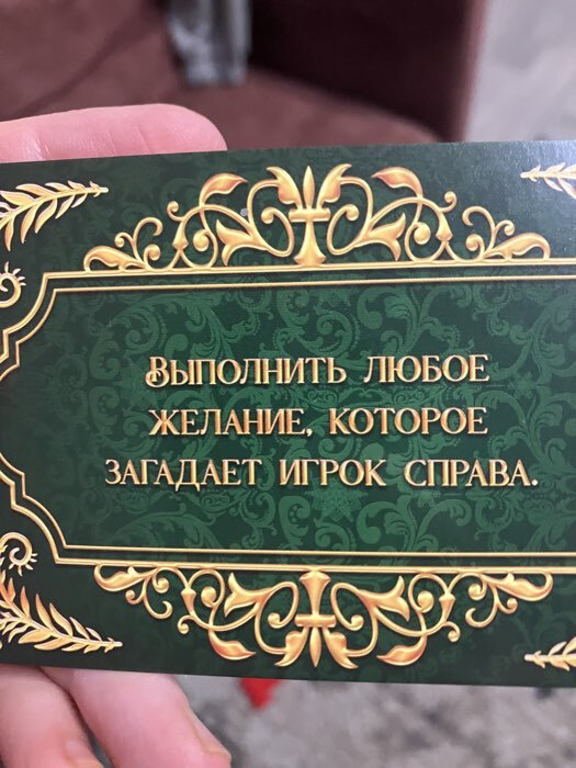 Фотография покупателя товара Адвент - календарь «Письмо с заданием от Деда Мороза», с пайетками - Фото 2