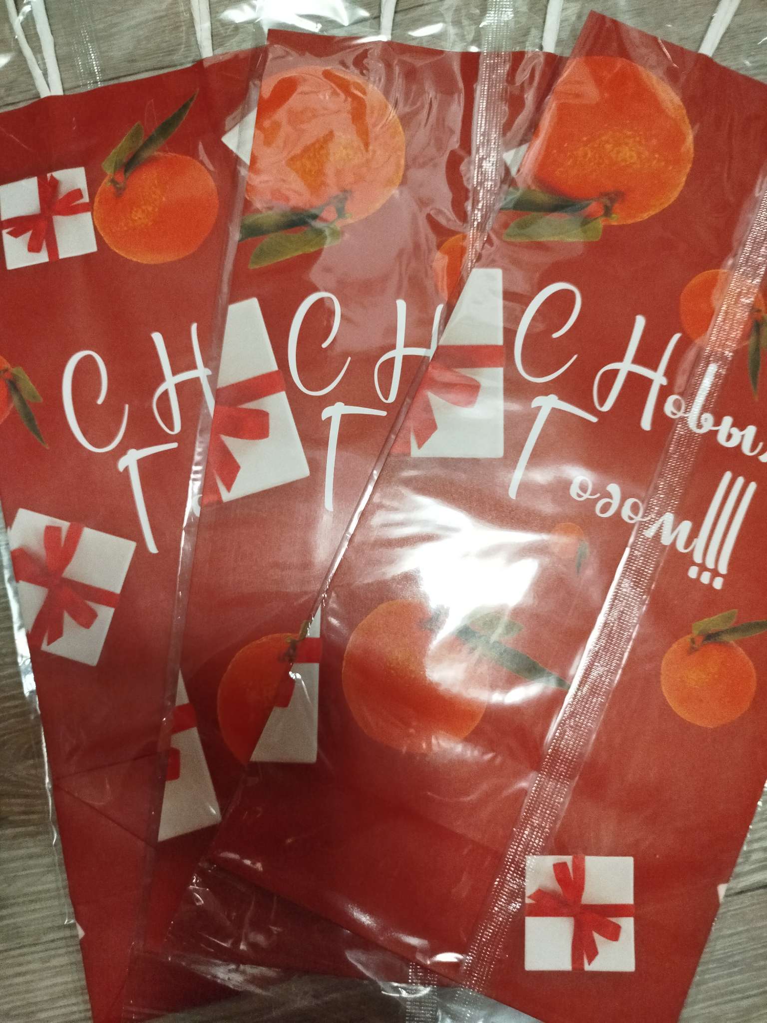 Фотография покупателя товара Пакет подарочный новогодний под бутылку, упаковка «С Новым годом!», 25×12×33 см - Фото 1