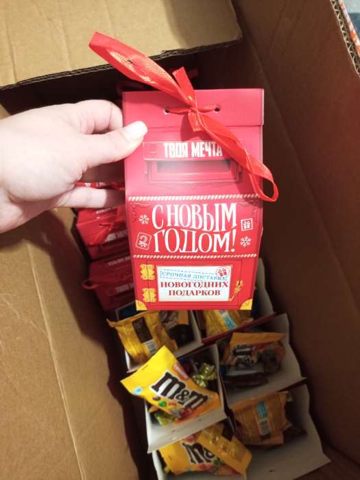 Фотография покупателя товара Упаковка для кондитерских изделий «С Новым годом!», 8×10×16 см - Фото 1