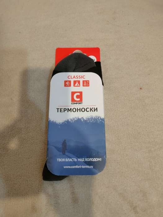 Фотография покупателя товара Термоноски COMFORT CLASSIC, размер 41-43