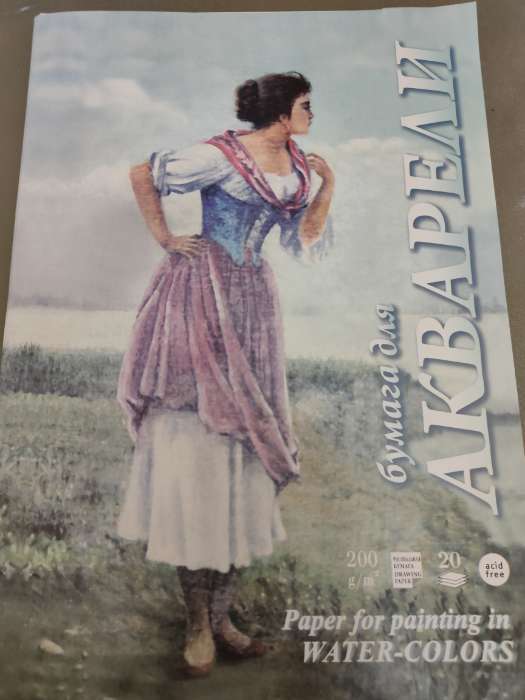 Фотография покупателя товара Папка для акварели А3, 20 листов «Рыбачка», блок 200 г/м² - Фото 1