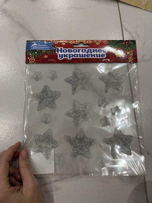 Фотография покупателя товара Наклейка на стекло «Звёздочки серебристые», набор - 15 шт., 18×18.5 см - Фото 1