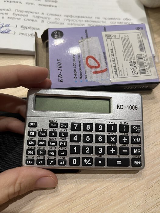 Фотография покупателя товара Калькулятор инженерный с чехлом 10-разрядный, Kd=1005 - Фото 1