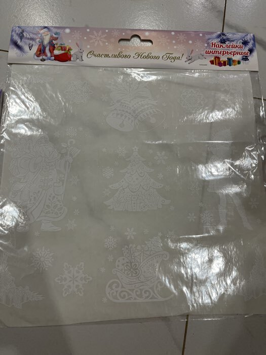 Фотография покупателя товара Наклейки новогодние «Ёлка», 35×33 см - Фото 5