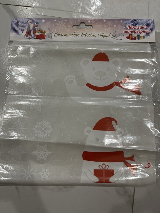 Фотография покупателя товара Наклейки новогодние «Ёлка», 35×33 см - Фото 3