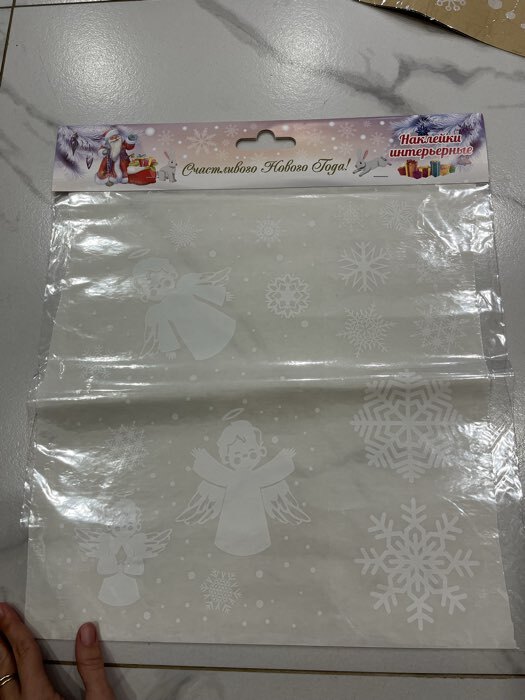 Фотография покупателя товара Наклейки новогодние «Ёлка», 35×33 см - Фото 2