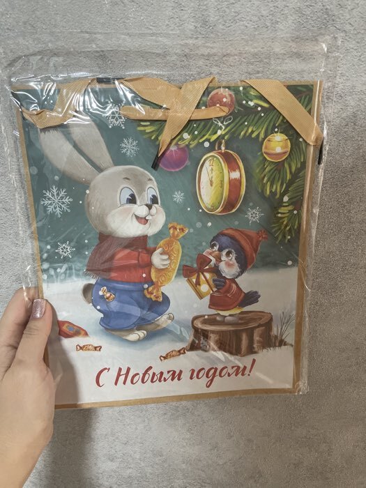 Фотография покупателя товара Пакет подарочный новогодний крафтовый «Мечты сбываются», ML 23×27×11.5 см - Фото 3