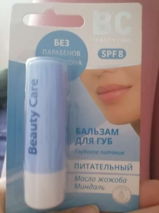 Фотография покупателя товара Бальзам для губ БиСи питательный, 4.2 г - Фото 1