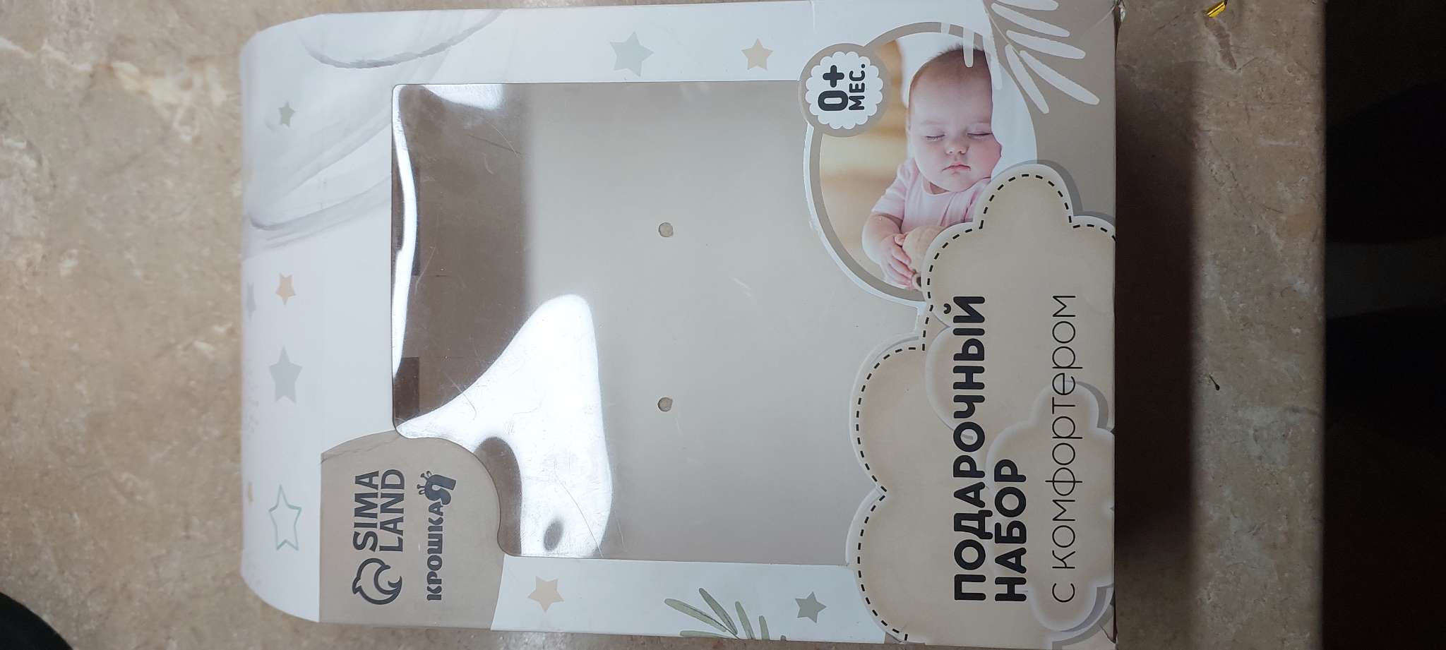 Фотография покупателя товара Подарочный набор с комфортером для сна «Оленёнок» - Фото 1