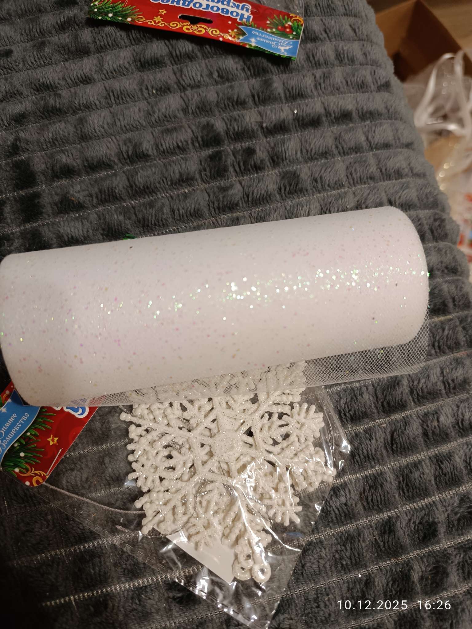 Фотография покупателя товара Ёлочные игрушки набор 3 шт. «Зимнее волшебство. Снежинка», d=9 см, белый - Фото 71