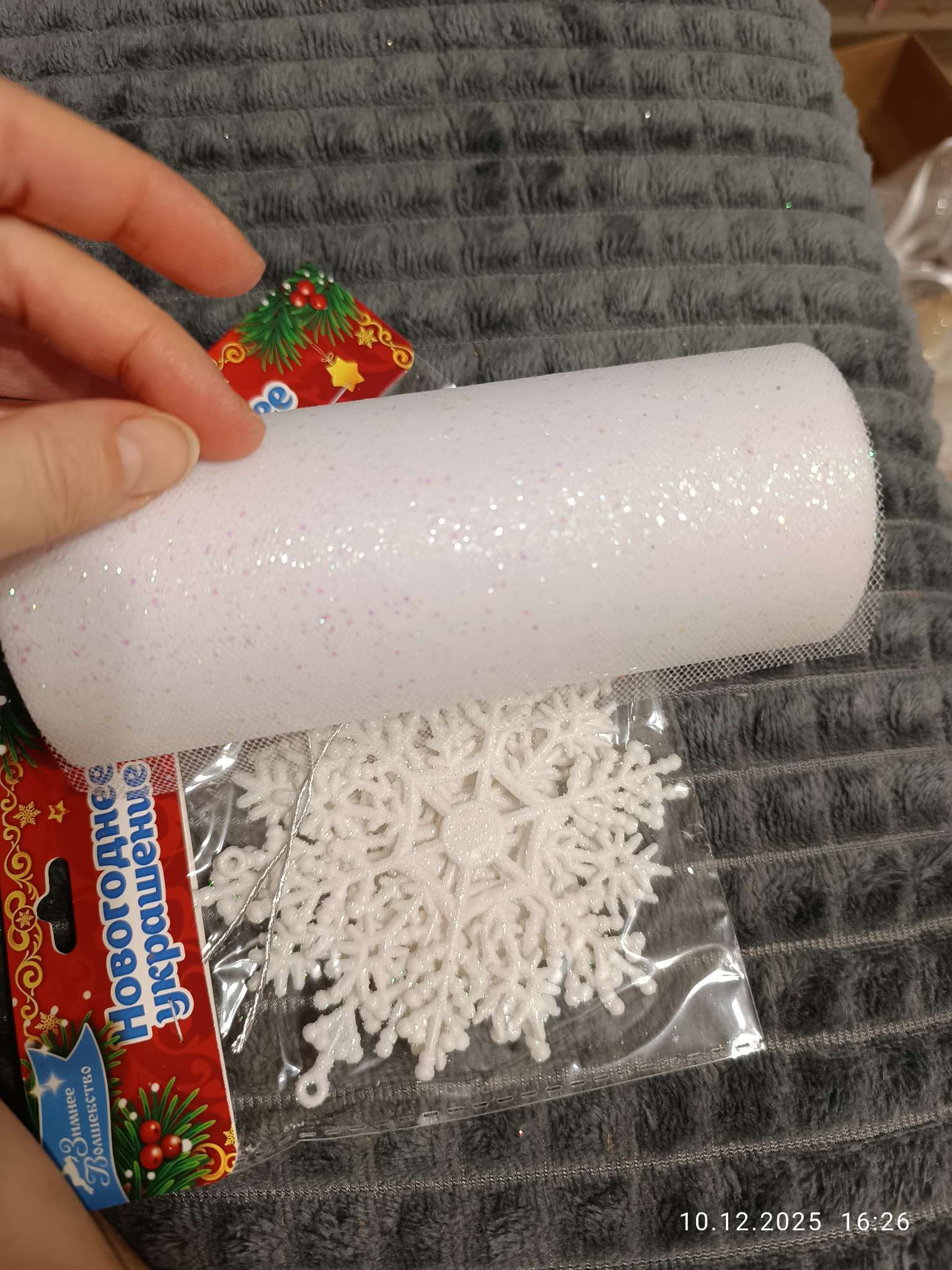 Фотография покупателя товара Ёлочные игрушки набор 3 шт. «Зимнее волшебство. Снежинка», d=9 см, белый - Фото 70