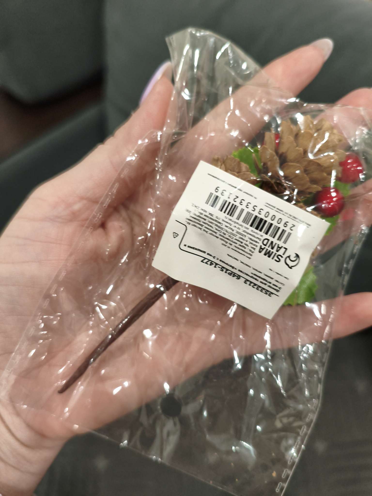 Фотография покупателя товара Декор для творчества «Веточка», 7.5 см - Фото 1