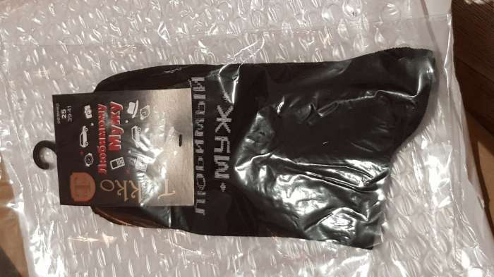Фотография покупателя товара Носки мужские «Мужу» цвет чёрный, размер 25 - Фото 3