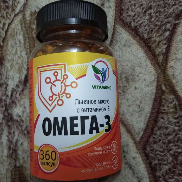 Фотография покупателя товара АЕ витамины-форте, омоложение, иммунитет, 60 капсул по 350 мг - Фото 2