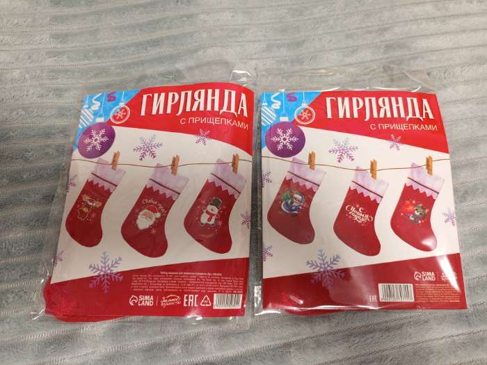 Фотография покупателя товара Носки для подарков новогодние «Весёлого Нового года!», 3 мешка, верёвка, 3 прищепки - Фото 4