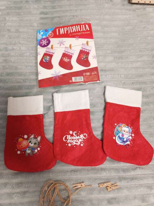 Фотография покупателя товара Носки для подарков новогодние «Весёлого Нового года!», 3 мешка, верёвка, 3 прищепки - Фото 3