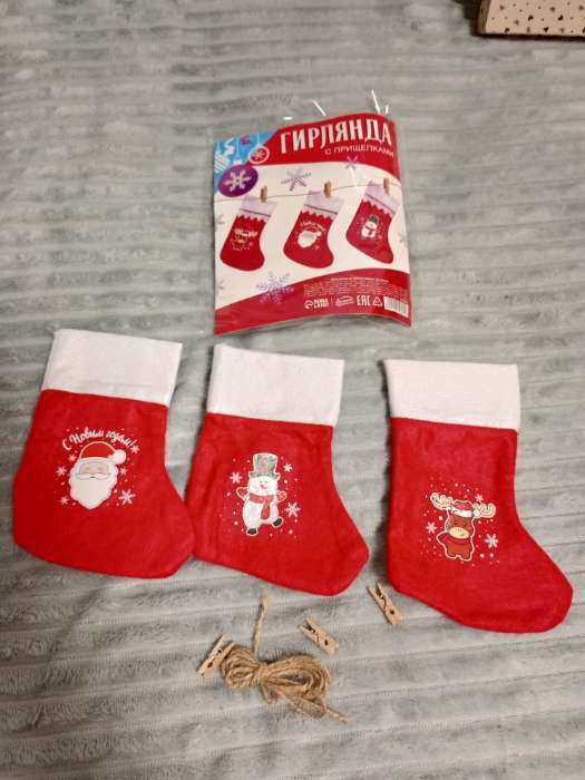 Фотография покупателя товара Носки для подарков новогодние «Весёлого Нового года!», 3 мешка, верёвка, 3 прищепки - Фото 2