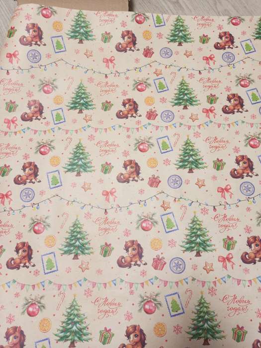 Фотография покупателя товара Бумага упаковочная крафтовая «Новый год 2026», лошадь, 1 лист, 70×100 см - Фото 1