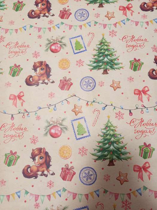 Фотография покупателя товара Бумага упаковочная крафтовая «Новый год 2026», лошадь, 1 лист, 70×100 см - Фото 3