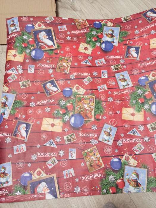 Фотография покупателя товара Бумага упаковочная новогодняя, крафт «Волшебного Нового года!», 70×100 см,1 лист - Фото 3