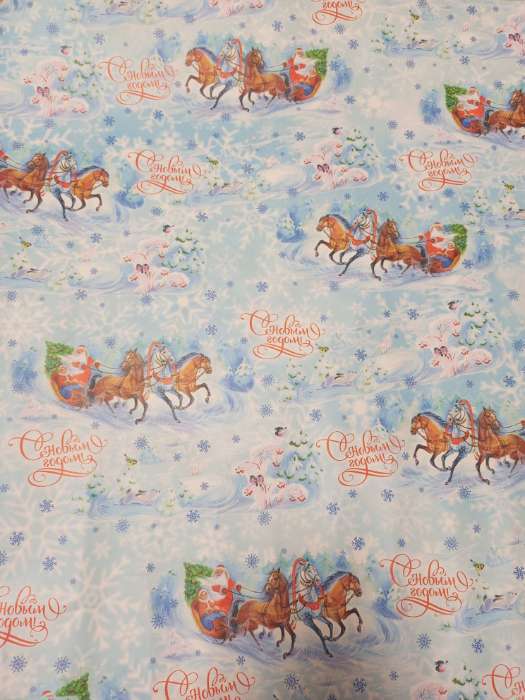 Фотография покупателя товара Бумага упаковочная новогодняя, крафт «Волшебного Нового года!», 70×100 см,1 лист - Фото 2