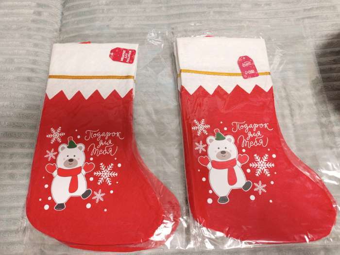 Фотография покупателя товара Носок для подарков новогодний «Мечты сбываются», 23×37.5 см - Фото 1