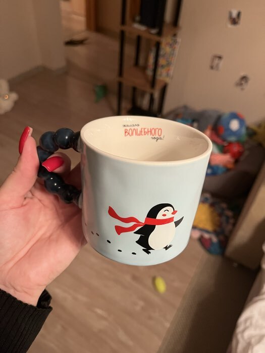 Фотография покупателя товара Кружка керамическая «Путешествие», 300 мл - Фото 2