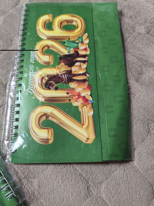 Фотография покупателя товара Календарь 2026 настольный, домик с курсором «Богатого» - Фото 1