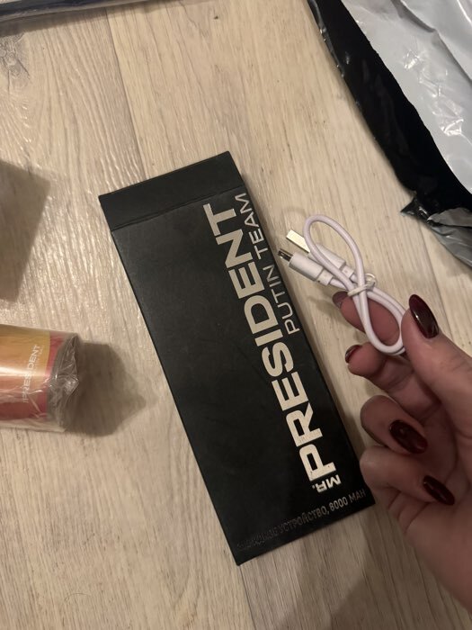 Фотография покупателя товара Зарядное устройство «Крымские каникулы», 8000мА, модель PB-23, 14.5×6.9 см - Фото 1