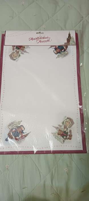 Фотография покупателя товара Салфетки сервировочные Доляна «Московский мишка», 4 шт., новогодние, 45×30 см - Фото 3