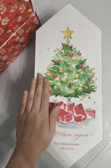 Фотография покупателя товара Подарочная коробка - конфета новогодняя складная «Сказочный Новый год», 18 х 28 х 10 см - Фото 2