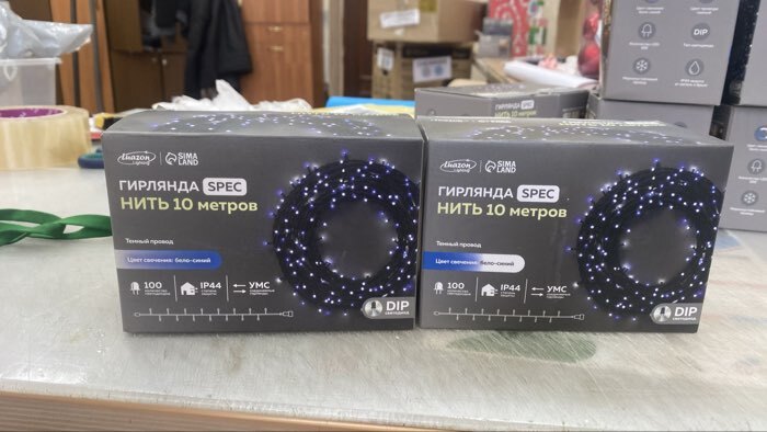 Фотография покупателя товара Гирлянда «Нить» 10 м, IP44, УМС, тёмная нить, 100 LED, свечение бело-синее, мигание, 220 В - Фото 2