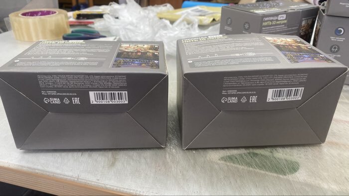 Фотография покупателя товара Гирлянда «Нить» 10 м, IP44, УМС, тёмная нить, 100 LED, свечение бело-синее, мигание, 220 В - Фото 4