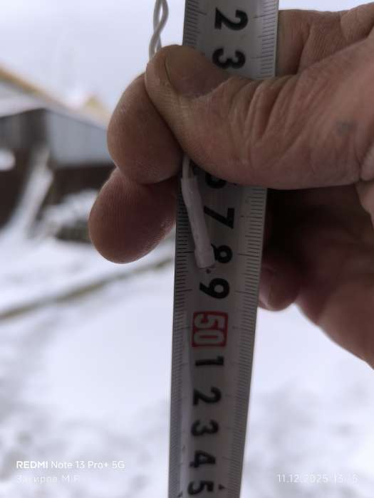 Фотография покупателя товара Гирлянда «Бахрома» 12×0.7 м, IP44, УМС, белая нить, 240 LED, свечение белое, 220 В - Фото 13