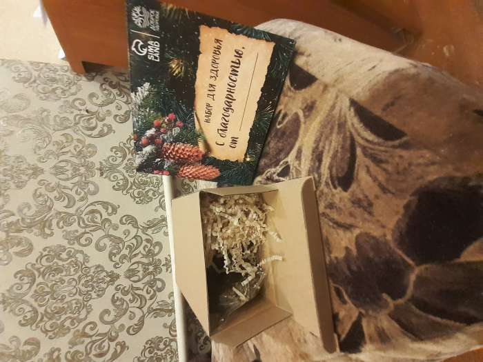 Фотография покупателя товара Подарочный набор новогодний «Будьте здоровы»: чай 20 г, варенье из сосновых шишек 30 г, бальзам 100 мл. - Фото 3