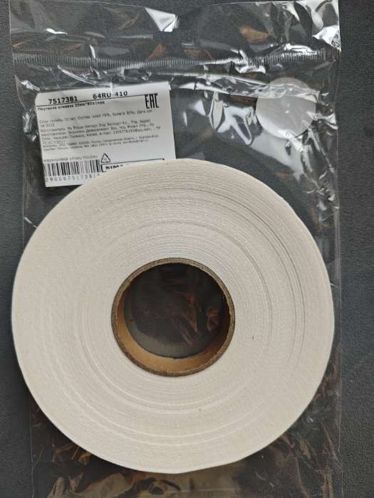 Фотография покупателя товара Паутинка-сеточка, на бумаге, клеевая, 1 см, 73±1 м, белая - Фото 1