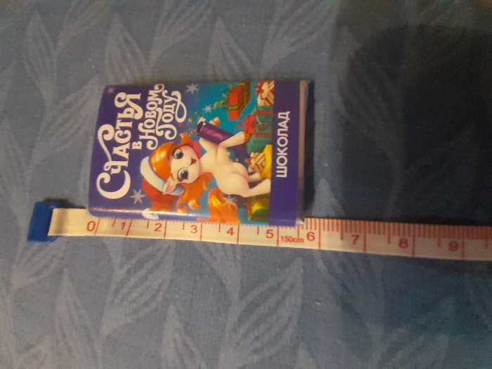 Фотография покупателя товара Шоколад молочный 12 г с предсказанием «Счастья» - Фото 1