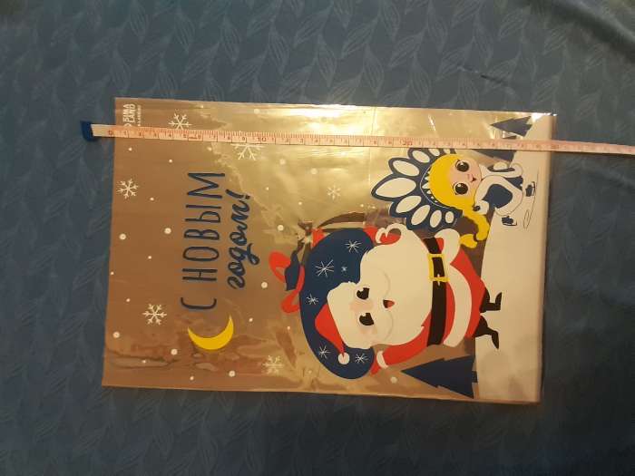 Фотография покупателя товара Открытка «С Новым годом», 12×18 см - Фото 1