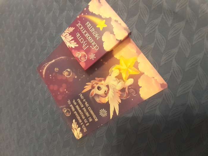 Фотография покупателя товара Открытка с местом для шоколадки «Новый год: Полярная почта. Доставка чудес» - Фото 1