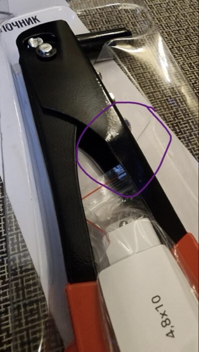 Фотография покупателя товара Заклепочник ЛОМ, 235 мм - Фото 1