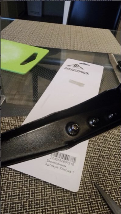 Фотография покупателя товара Заклепочник ЛОМ, 235 мм - Фото 2