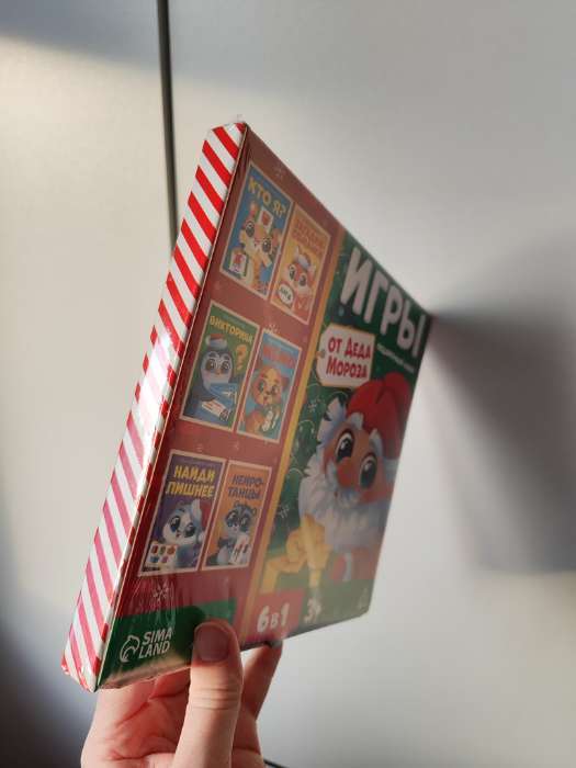 Фотография покупателя товара Новогодний подарочный набор «Новый год: Игры от Деда Мороза. 6 в 1», по 20 карт в каждой игре, 3+ - Фото 1