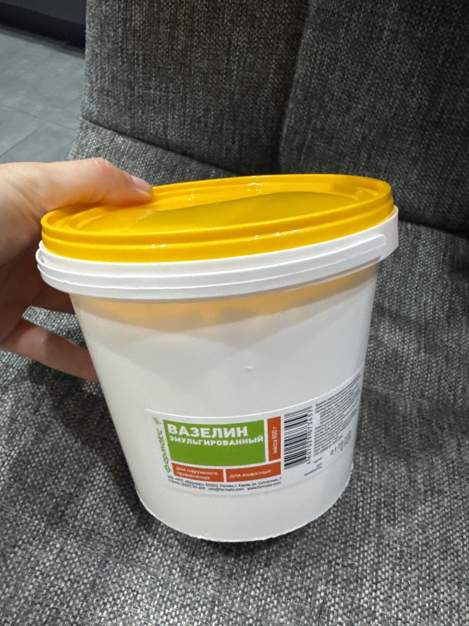 Фотография покупателя товара Вазелин эмульгированный, 800 г - Фото 1